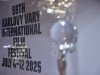 KVIFF-59th_The-Visitor