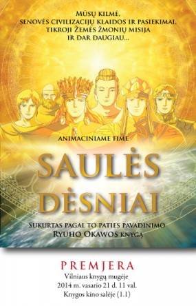 Filmas "Saulės Dėsniai" Organizatorių archyvas