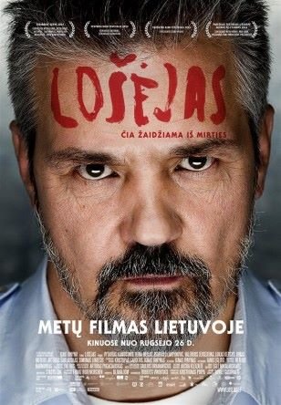 Filmo „Lošėjas“ plakatas GPĮ archyvas