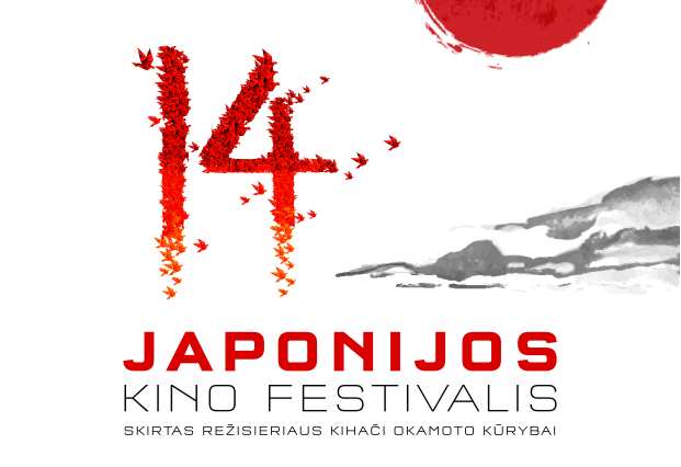 14-asis Japonijos kino festivalis