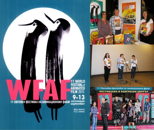 WFAF festivalio plakatas  organizatorių archyvas