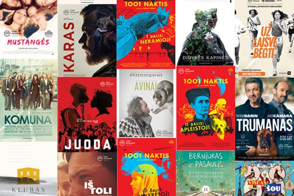 „Kino pavasario“ videonuoma